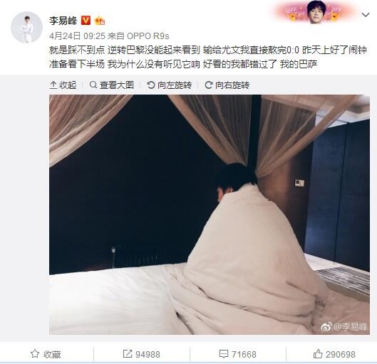 第80分钟，加克波调整后的射门被对方门将没收。